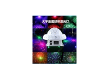 蘑球激光