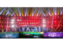 內(nèi)蒙古農(nóng)業(yè)大學(xué)職業(yè)技術(shù)學(xué)院