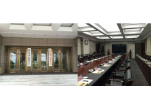 重慶國土局會議室