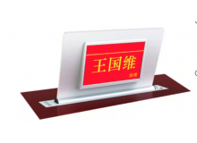 17.3寸超薄雙屏無紙化終端 HK173S