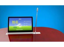 17.3寸超薄單屏無(wú)紙化帶話筒終端 HK173F