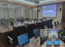 農業(yè)銀行長沙分行