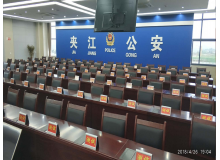 夾江公安局